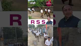 RSS Sangh India bordar Last gaon भारत बोर्डर के अंतिम गांव जखौ में। राष्ट्रिय स्वयं सेवकों का आयोजन [upl. by Nerek916]