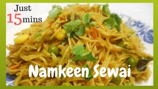 Namkeen Sewai Recipe 😋 [upl. by Peggi947]