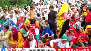 कलयुग बोल्या परीक्षित तै इब राज मेरा आवेगा  Manoj Khichi  Balaji Mobile Bansur 2024 [upl. by Elleiram753]