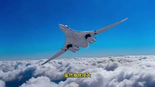 俄罗斯的镇国神器：图160战略轰炸机 Russias national treasure Figure 160 strategic bomber [upl. by Artemis]