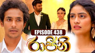 Raajini රාජිනි  Episode 438  07th December 2023 [upl. by Davon]