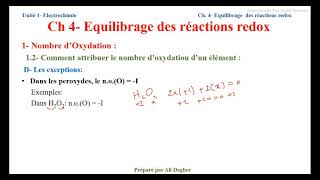 Bac 1 Ch 4 Equilibrage des reactions redox [upl. by Arvell]