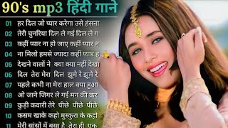 Dil full songs  Aamir khan Madhuri Dixit  Jukedox [upl. by Foscalina374]