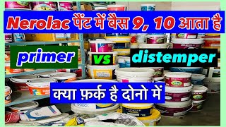 Nerolac Primer vs Distemper क्या फ़र्क हे डोनो में 😊🥹 [upl. by Ecitnerp]