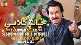 Chanw Gulabi Haye Kakkar  Singer Shaman Ali Mirali  Poet Zulfiqar Buriro 2024 [upl. by Amikat]