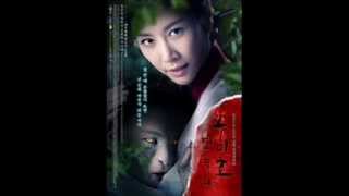 Gumiho Tale of the Fox Child  Opening Soundtrack [upl. by Arraeic]