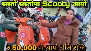 रु50000 मै आयो Scooty Bike  Cheapest price bike in nepal  Secondhand aminvlogs6831 [upl. by Lucie]