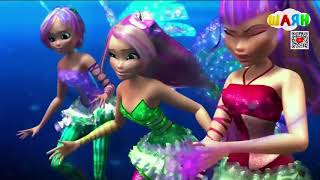 Winx Club The Mystery Of The Abyss Tatar 34 [upl. by Annadroj333]