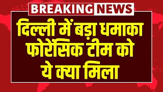 Delhi School Blast News  Rohini Blast  Delh Blast News  Crpf School Blast  Delhi Bomb Blast News [upl. by Aya180]