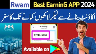 RWAM EARNING APP  Earn 15 Daily  Rwam App Complete details  Universe Crux [upl. by Gilroy]