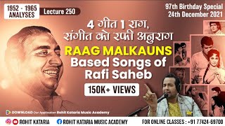 Raag Malkouns Based Songs of Rafi Saheb2021 Tributeराग एक गीत अनेक रफी साहब और मलकोस का संगम250 [upl. by Nob]