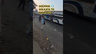 PARADEEP TO KOLKATA DOLPHIN NON AC SLEEPER LUXURY COACH SHORTS  VIRAL SHORT YT SHORTS [upl. by Wj]