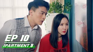 【FULL】iPartment 5 EP10  Loura × Jean × Sean Sun × Kimi  爱情公寓5  iQIYI [upl. by Bullard]