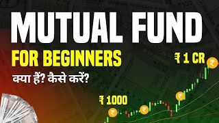 Mutual Funds for Beginners Mutual Fund Kya Hai Mutual Funds Basics  Explained [upl. by Niwred955]