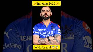 Ipl ka team  ipl2025 team kingkohli ipl 2025 trending ipl shorts [upl. by Alyahs]