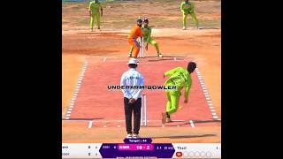 UNDERARM BOWLING 🥎 THOUIF 🔥 Mangalore Underarm Cricket Match😍 cricket underarmcricket shorts [upl. by Connelley]