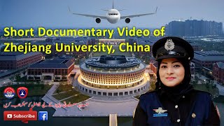 Documentary  Zhejiang  University  China  SSP Shahla Qureshi  Training Branch  Sindh Police [upl. by Urion120]