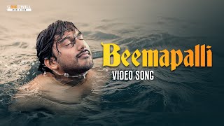 Beemapalli Video Song  18am Padi  Shahabaz Aman  Ahaana Krishna  Malayalam Movie Songs [upl. by Anelram]