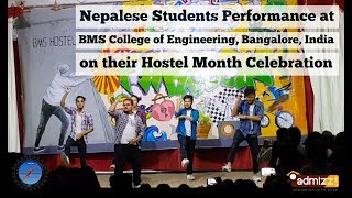 Nepalese Students Performance at BMS College of Engineering Bangalore  Admizzcom [upl. by Anrim510]