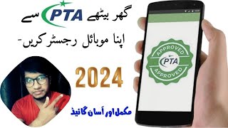 How To Register Mobile in PTA 2024  PTA Se Mobile Register Kaise Kare  PTA Mobile Register tarika [upl. by Monney]