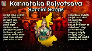 Karnataka Rajyotsava Special Songs  Video Jukebox 💛❤️ Kannada Evergreen Hit Songs [upl. by Sug]