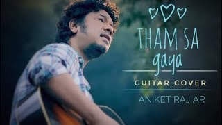 Tham Sa Gaya  Guitar Cover  Papon  Aniket Raj AR  Lyrical  put headphones🎧 ❤ [upl. by Waltner]