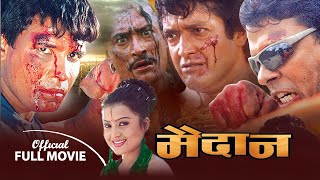 Nepali Movie  Maidan  Rajesh Hamal Biraj Bhatta Rekha Thapa Jeni Kunwar Mukunda Thapa [upl. by Trefor230]