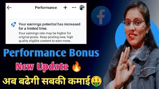 facebook Performance Bonus New Update🔥  Your earnings potential has increased for a limited time [upl. by Aicnarf]