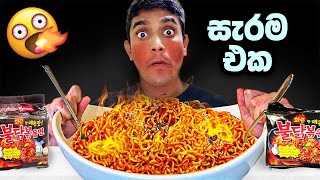 Eating the Spiciest Noodles  Korean Spicy Noodles challenge [upl. by Ygief725]