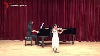 230708 Oskar Rieding Violin Concerto in B minor  윤혜온 바이올린 초4 1등 [upl. by Anivel]