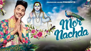 Mor Nachda Jaskaran  DD Devotional Song Baba Balak Nath Ji Superhit Bhajan Jai Baba g Di 🚩🦚 [upl. by Wesla]