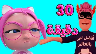 30 دقيقه من اجمل اغاني الاطفال بيبي  karameesh tv [upl. by Stedt]