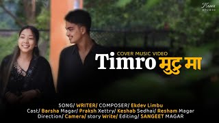 Ekdev Limbu  Timaro Mutu maNew cover music video by Sangeet Magar [upl. by Luckin]