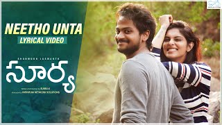 Surya  Neetho Unta Lyrical Video  Shanmukh Jaswanth  Mounika Reddy  Infinitum Music [upl. by Darraj]