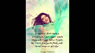 Mun Andhi Saaral Nee Suriya 7 am arivu [upl. by Frederigo]