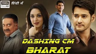 Dashing cm Bharat new South Indian movie 2023 new South movie 2023 [upl. by Rube412]