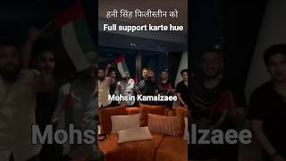 Honey Singh Ke Hath Main Dubai Ka Flag Hai Jo Palestine K Flag Jaisa hai ♥️ [upl. by Ardnahsal975]