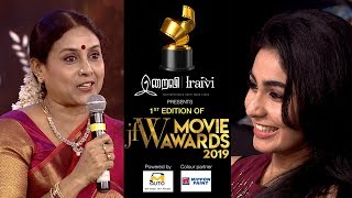 Saranya Ponvannan Talks about her Daughters at JFW Movie Awards 2019 [upl. by Irrot842]