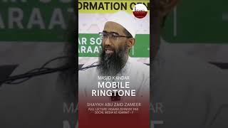 Mobile Ringtone  Shaykh Abu Zaid Zameer حفظه الله [upl. by Ginger508]