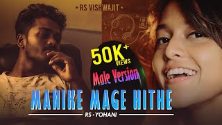 Manike Mage Hithe Song  Male Version  Yohani RS Vishwajit [upl. by Jaymie]