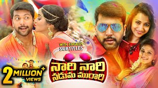 Naari Naari Naduma Murari Full Movie  2020 Telugu Full Movies  Jayam Ravi  Trisha  Anjali [upl. by Randy]