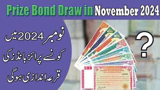 Prize Bonds Draw in November 2024  Prize Details and Tax [upl. by Melleta]