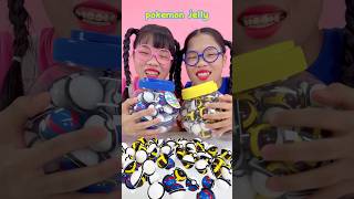 신기한 아이볼 젤리 twinroozi mukbang eyeballjelly [upl. by Allerym]