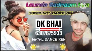 Kawana tor kharbuja ke malik  bhojpuri song Dj parmod paremi ke sang [upl. by Huber434]