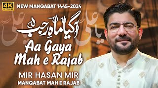 13 Rajab Mola Ali New Manqabat  Aa Gaya Mah e Rajab  Mir Hasan Mir New Manqabat 2024 [upl. by Liartnod580]