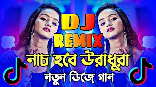 Nonstop Hindi Hit Dj Song 2024  Nonstop Dj Song  Dj Gan 2024  Top Dj Remix Song  Picnic Dj 2024 [upl. by Anhoj571]