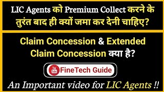 LIC Agents को premium collect करने के बाद तुरंत ही क्यों जमा कर देनी चाहिए lgraceperiod claim lic [upl. by Ayatnwahs]