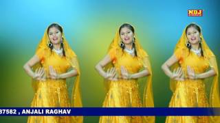 Fagan Ro Mahino Aayo Bhabhi Aaj  Ramchandra Asha  FULL HD VIDEO  Rajasthani New Fagan Song [upl. by Hgielsa]