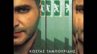 kwstas tampouridisamartiaalbumEFYGA2000 [upl. by Stucker667]