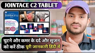 Jointuce C2 tablet use dose benefits and side effects full review in hindi [upl. by Ahtenek]